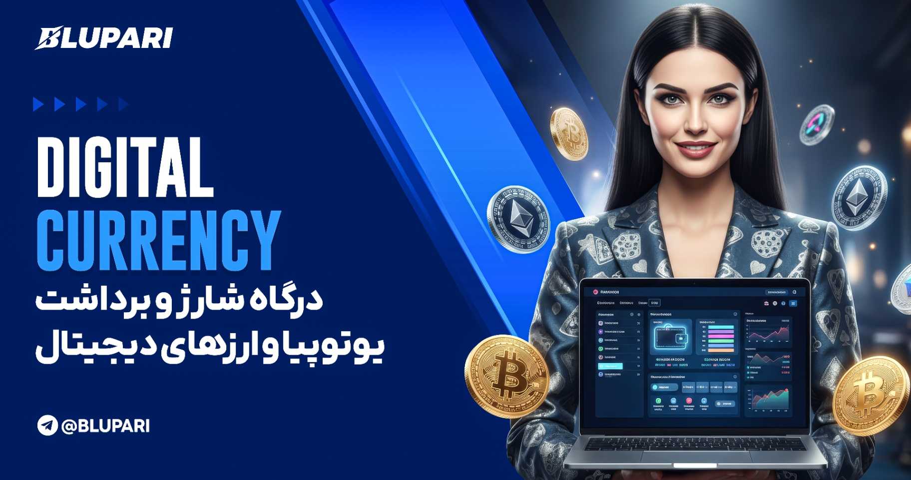 تصویر اختصاصی